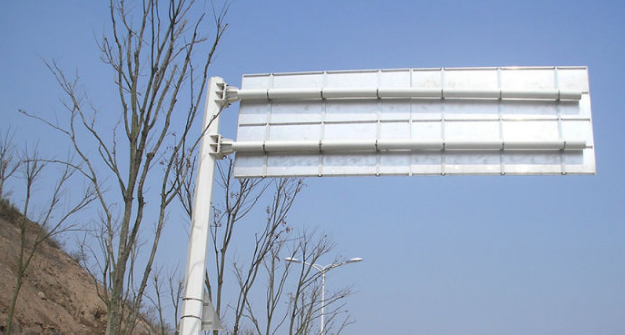 道路交通標誌牌（pái）