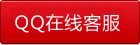 江蘇精东影业交通科（kē）技公司聯係qq