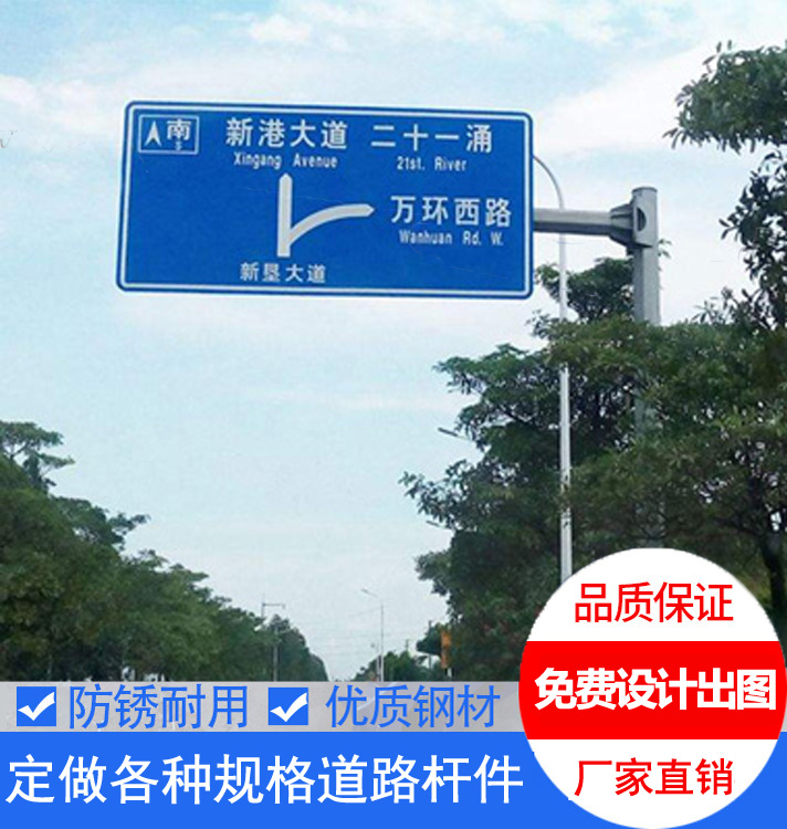 L型八角標誌（zhì）杆