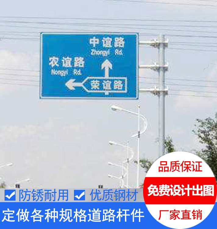 F型三（sān）懸臂圓柱標誌杆
