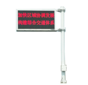 交（jiāo）通誘導屏杆件