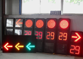 道（dào）路（lù）交通箭頭人行信號燈