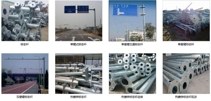 定製生產各種交通（tōng）杆件:選擇江蘇精东影业交通